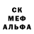 Метадон белоснежный DIY presents