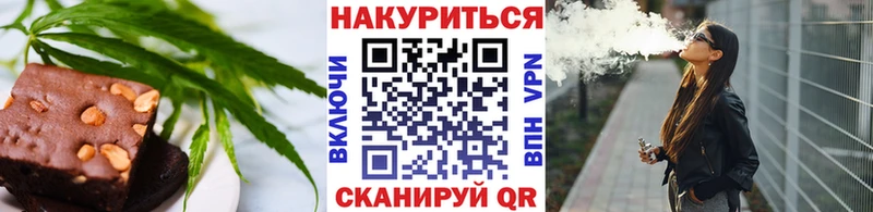Печенье с ТГК марихуана OMG ссылки Медынь