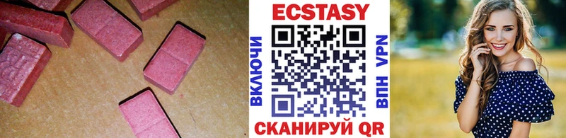 shop какой сайт  Медынь  ЭКСТАЗИ VHQ 