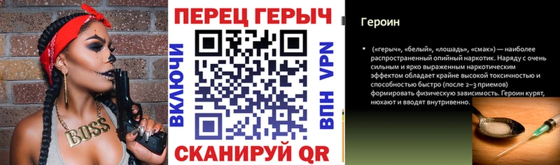 Героин Heroin  Медынь 