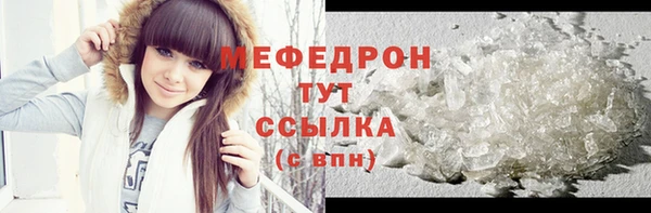 мяу мяу мука Алексин