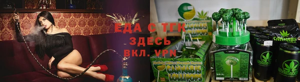 бутик Дмитров
