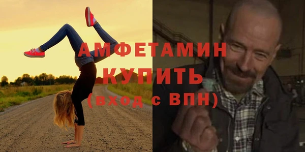 мефедрон Армянск