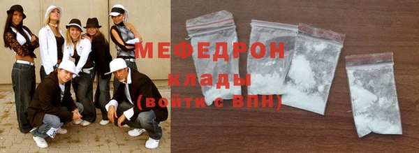 COCAINE Елизово