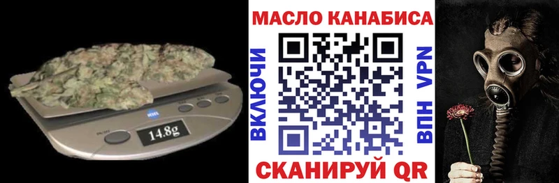 цены   Медынь  Дистиллят ТГК концентрат 